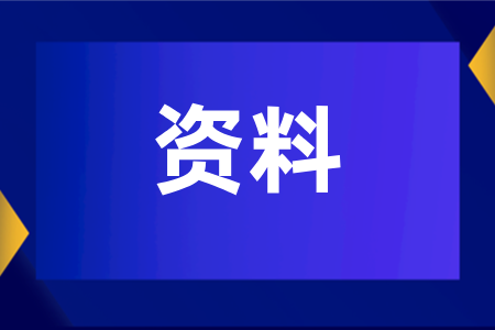 湖南成人高考英语作文万能模板参考