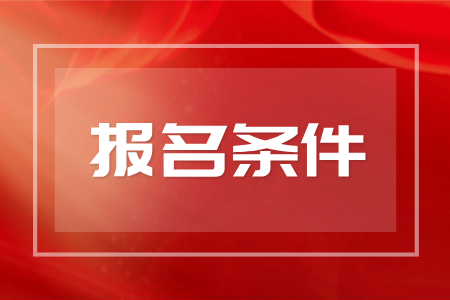 湖南应届生可以参加成人高考吗？