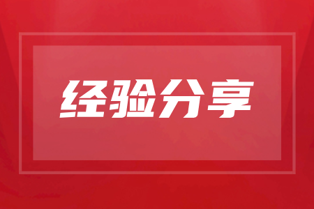湖南成人高考入学考试一定能通过吗