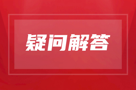 湖南成人高考函授可以考编制吗现在？