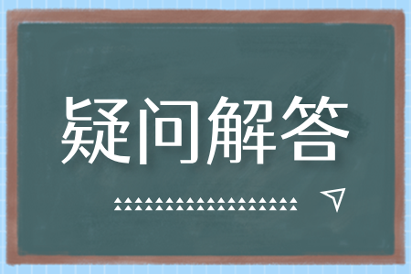 16岁可以报名参加湖南成人高考吗？
