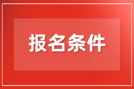 大学退学了还可以报湖南成人高考吗？