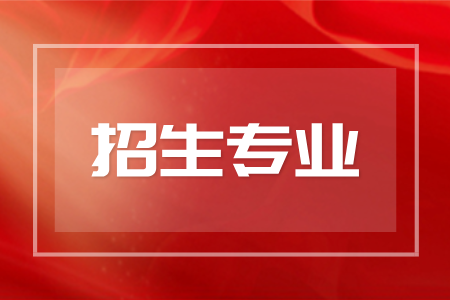 湖南成人高考土木工程专业能报哪些学校？