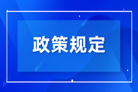 2025年湖南成人高考报考层次有哪些？
