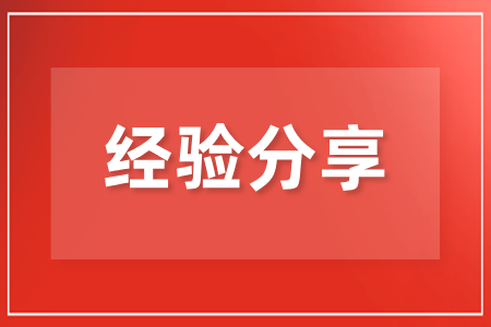 湖南成人高考报名要身份证原件吗？