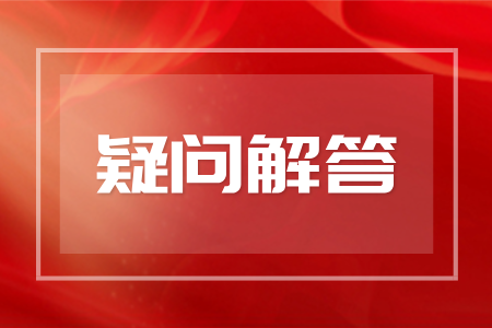 报名湖南成人高考高升本要读几年？