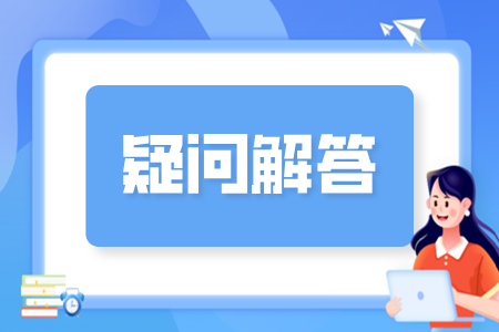 湖南成人高考学历与学位有什么区别？