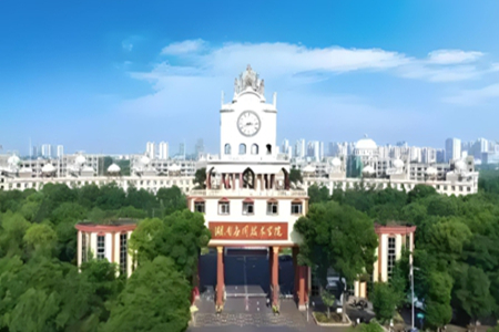 湖南应用技术学院