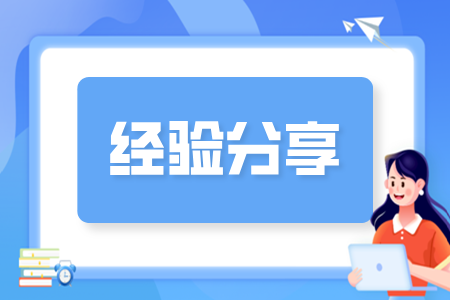 湖南成人高考建筑工程技术难不难？