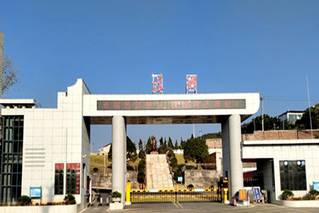 涟源钢铁总厂职工大学