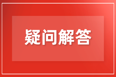 湖南成人高考多久报名考试一次？