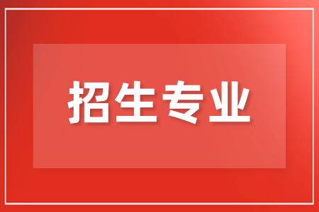 2025年湖南成人高考高起本城乡规划专业招生简章