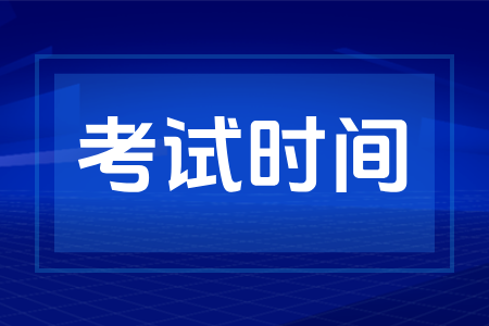 2026年湖南成人高考入学考试时间及科目最新发布
